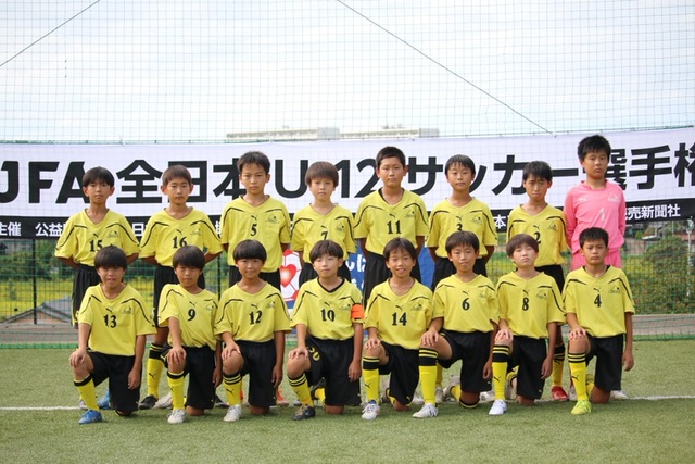 全日本U-12サッカー選手権